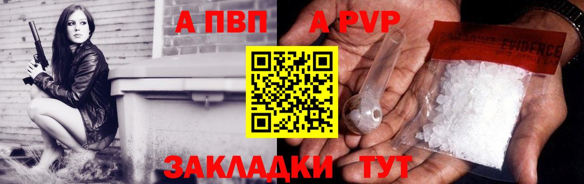 Урюпинск  APVP  Вход с VPN  APVP СК КРИС 