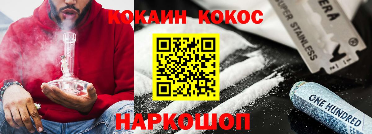 Cocaine Перу Урюпинск