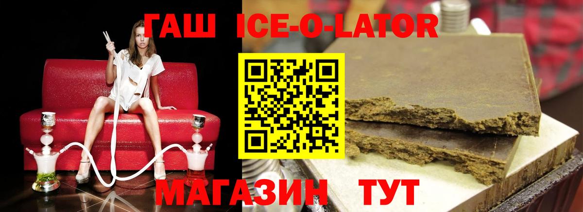 Гашиш Cannabis  ГАШ Premium  Урюпинск  ГАШИШ  Вход с VPN 