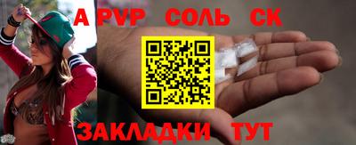 СК Мариинск