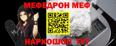 ешки Малгобек