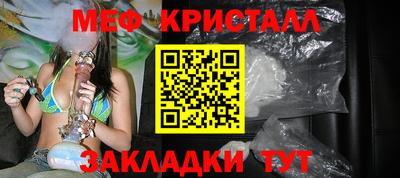 СК Мариинск