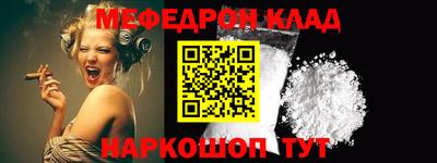 скорость Малоярославец