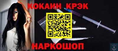 ешки Малгобек