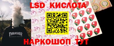 ешки Малгобек