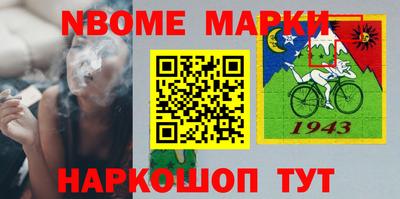 СК Мариинск