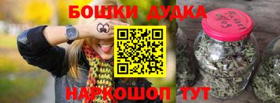 ешки Малгобек