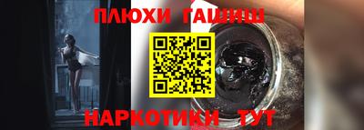 ешки Малгобек