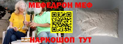 скорость Малоярославец