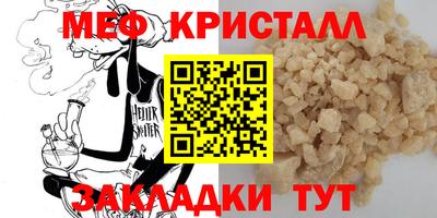 ешки Малгобек