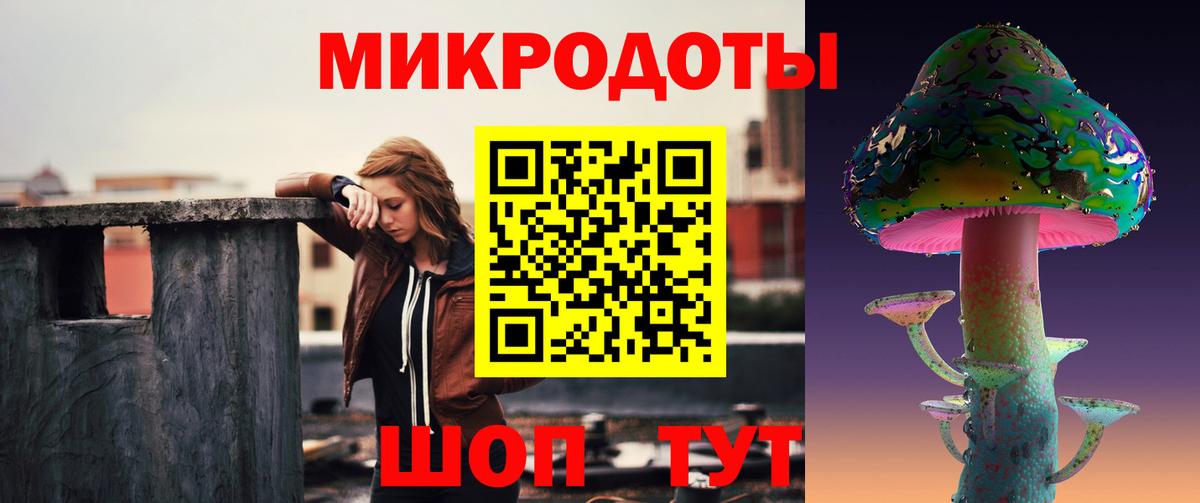 Урюпинск  закладка  Вход с VPN  Галлюциногенные грибы Cubensis 